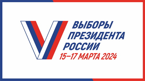 116 избирателей города Зверево смогут проголосовать впервые на выборах Президента России